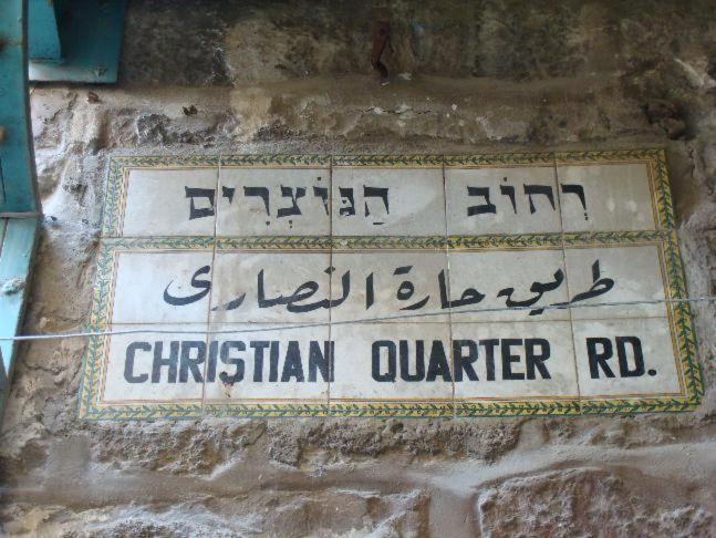 Apartment Christian Quarter I Jerusalem